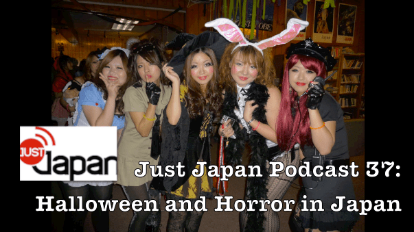 Just Japan Podcast 37: Halloween and Horror in Japan