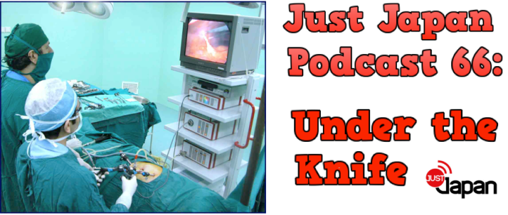 Just Japan Podcast 66: Under the Knife