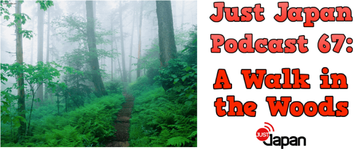 Just Japan Podcast 67: A Walk in the Woods