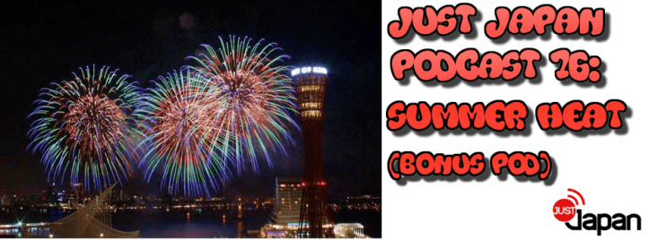Just Japan Podcast 76: Summer Heat (Bonus Pod)