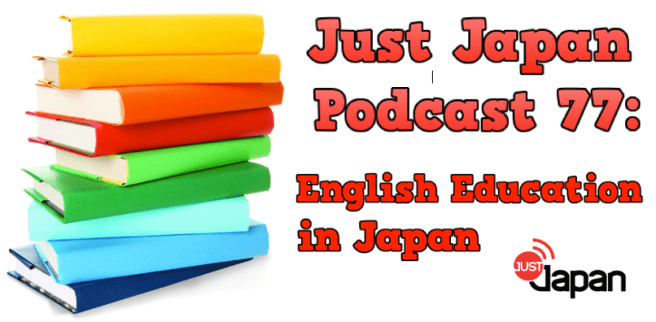 Just Japan Podcast 77: English Education in Japan