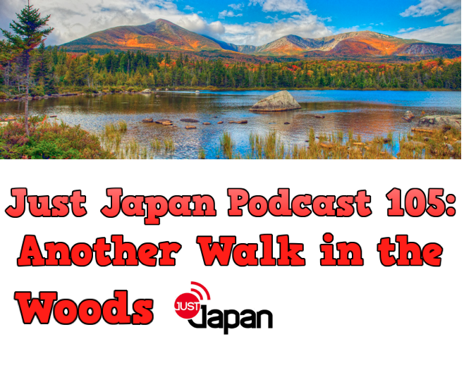 JustJapanPodcast105AnotherWalkInTheWoods