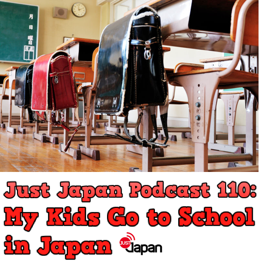 JustJapanPodcast110