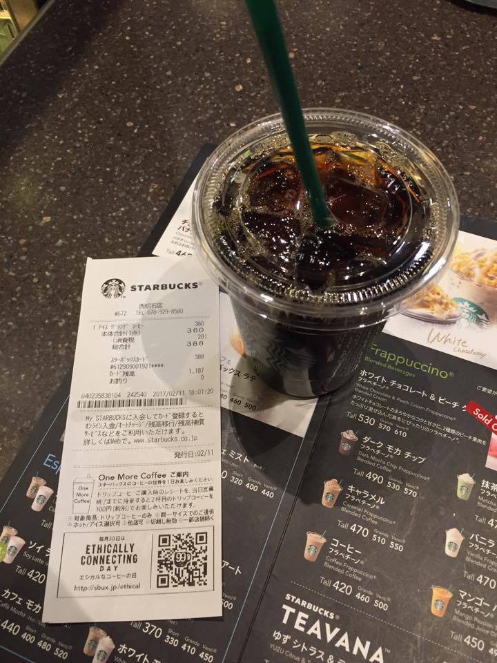 16651665_10155933482489498_962377998_n